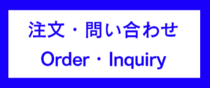 三次元培養マイクロプレートTASCLの注文・問い合わせ